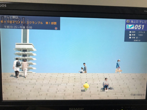 テレビ
