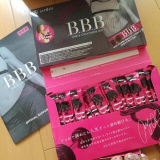 AYA プロデュースBBB １ヶ月未開封。