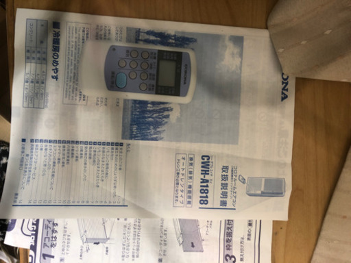 お値下げしました。窓用エアコン(冷房、暖房兼用)