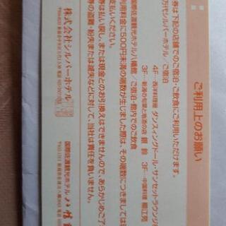 商品券