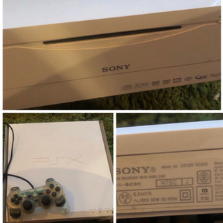 ソニー 無料  SONY製 PSX  DESR-5000 とガラ...