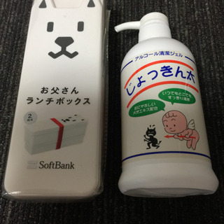 鍋セット 差し上げますの画像