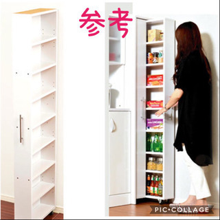 本棚 ×5個 コミック収納 スライド式 隙間 薄型