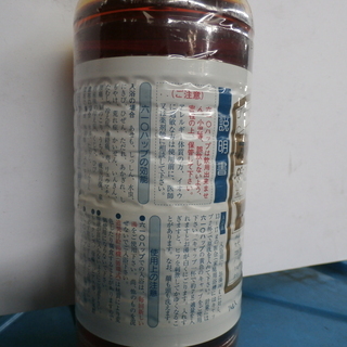★最後の1本です！！　絶版商品　最後　 六一〇ハップ　ムトウハップ　ムトーハップ 1kg×1本　あせも　アトピー　皮膚病　白濁した硫黄泉の温泉気分が味わえます■の画像