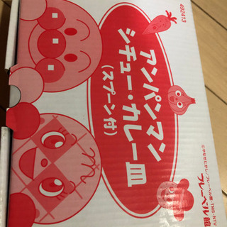 アンパンマン シチュー.カレー皿スプーン付き