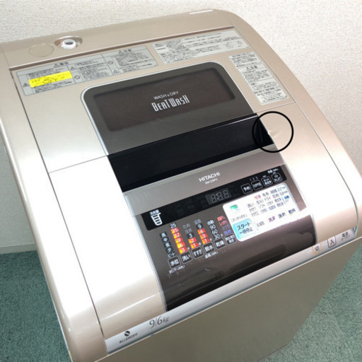 配達無料地域あり＊人気のビートウォッシュ＊日立 2013年製 大容量9キロ 乾燥6キロ＊