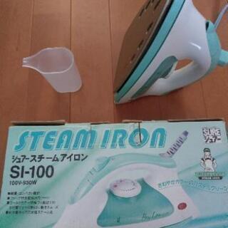 スチームアイロン