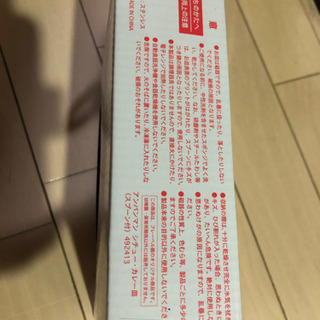 アンパンマン シチュー.カレー皿スプーン付きの画像