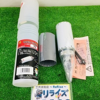 ハウスBM MRC70 マルチリョーバコアドリル70Φ 【リライズ野田愛宕店】【店頭取引限定】【未使用品】1点限り早い者勝ち！