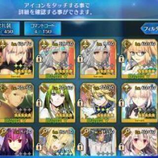 FGOデータ