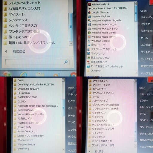 D125 富士通 FH550/3B Corei3 M370 2.4GHz 1TB 4GB