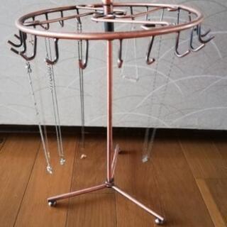 アクセサリースタンド