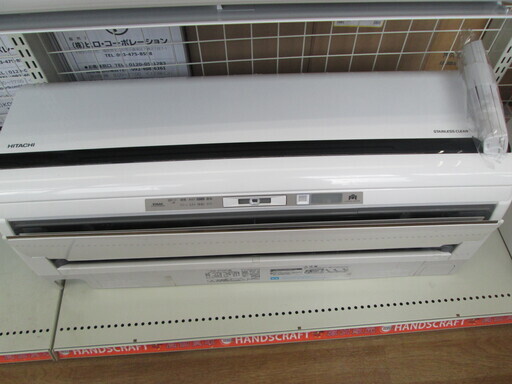 日立　エアコン　RAS-S71D2　2013年式