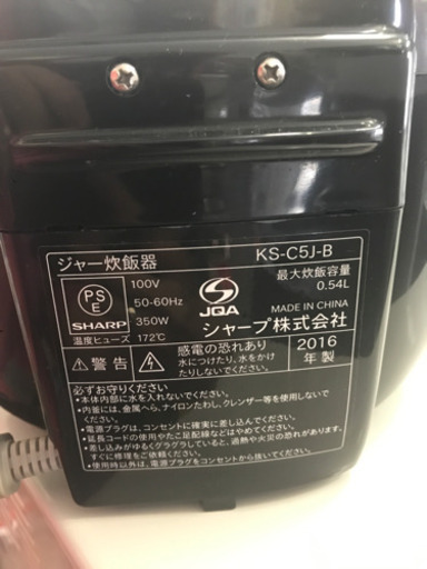 SHARP 炊飯器 2016年式