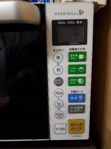 【美品】　電子レンジ