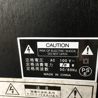 JF612 photagenic PGー10 ベースアンプの画像