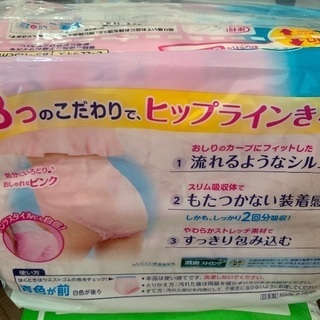 新品未開封✨花王リリーフ✨ピンクL〜L L✨14枚の画像