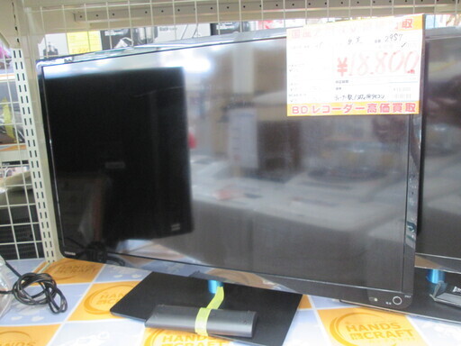 東芝　テレビ　２９インチ　２９S7　１３年式