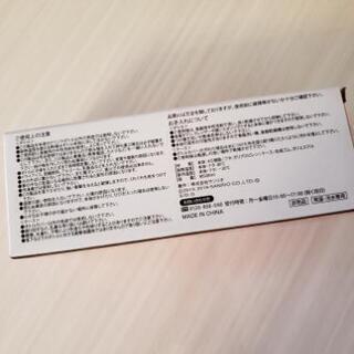 ぐでたま ボトルの画像