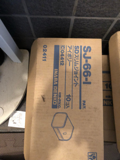 電材 スリムジョイント スリムダクト等