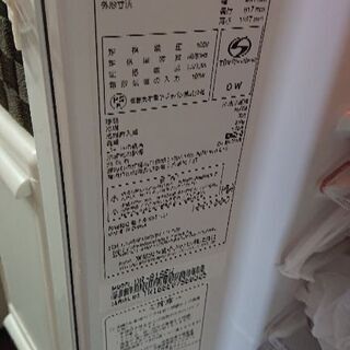 冷蔵庫 美品 今月中 2年のみ使用の画像