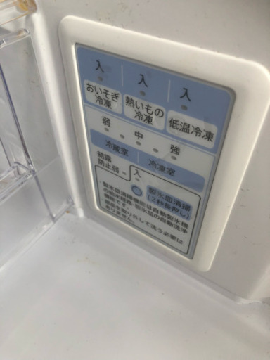 値下げしました！ シャープ 2012年製 465L  冷蔵庫