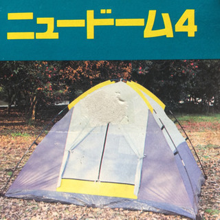 テント