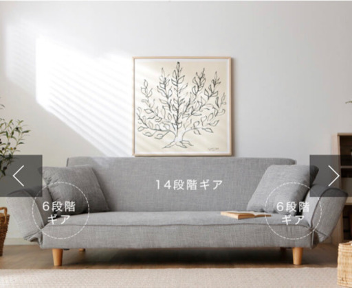 【展示品★美品】3人掛けソファ リクライニング機能付き
