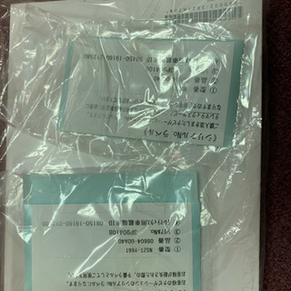 トヨタ純正9インチナビ データシステムテレビキット付き！