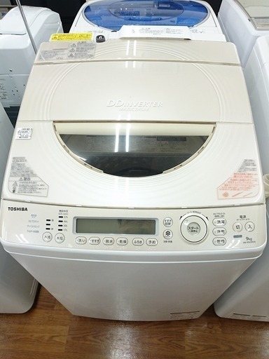 東芝　縦型洗濯乾燥機　9.0kg/5.0kg　2014年製　【トレファク　川越店】【家具　家電】