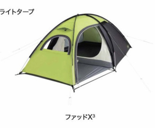 Coleman 2-3人用テント PHAD X3