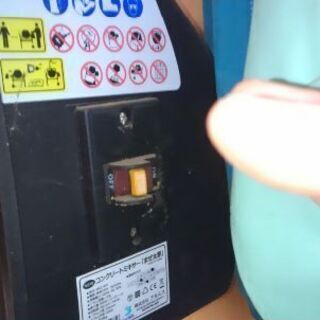 コンクリートミキサーの画像
