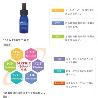 今、最も注目されている再生医療にたずさわるビジネス - 愛知郡