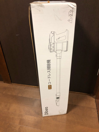 Dibea☆コードレス掃除機☆現状お渡し