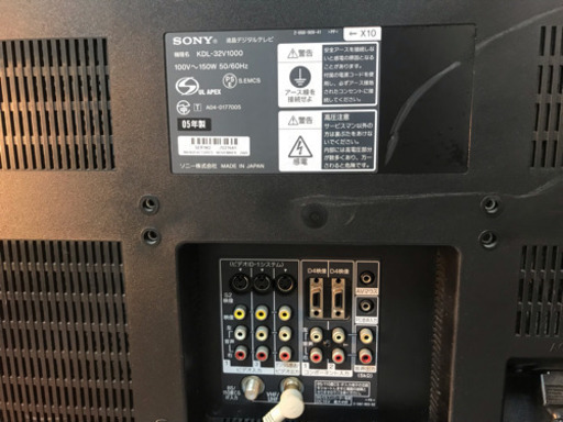 SONY ソニー BRAVIA ブラビア 液晶テレビ KDL-32V1000 [32インチ] 中古