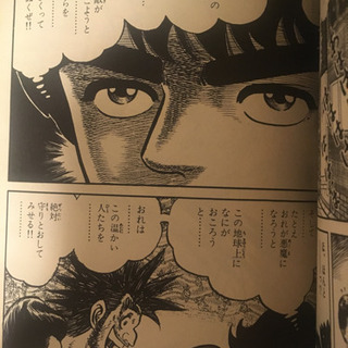 あずみ 作者本   愛がゆく全１２巻の画像