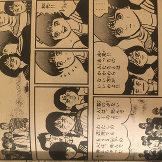 あずみ 作者本   愛がゆく全１２巻の画像
