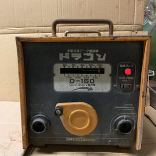 溶接機