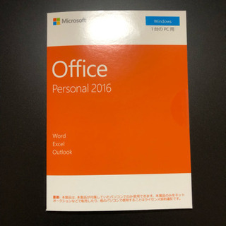 Microsoft Office 2016