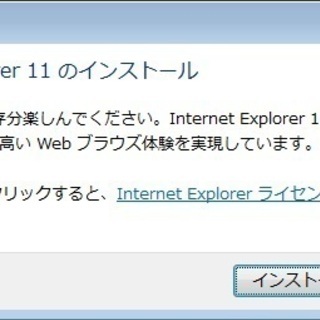 アップデートディスク　Windows 7　SP1 IE10 IE11 WE2011 WE2012 MSEの画像