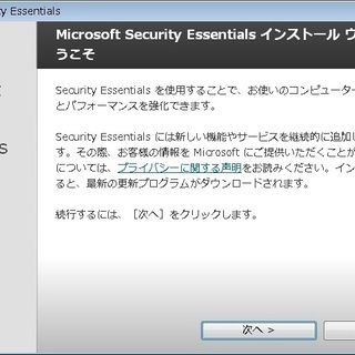 アップデートディスク　Windows 7　SP1 IE10 IE11 WE2011 WE2012 MSEの画像