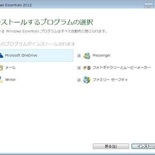 アップデートディスク　Windows 7　SP1 IE10 IE11 WE2011 WE2012 MSEの画像