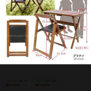 折りたたみ式デスク&チェアセットの画像