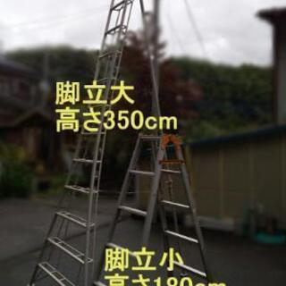 脚立の使い方教えます。吹抜けの電球交換