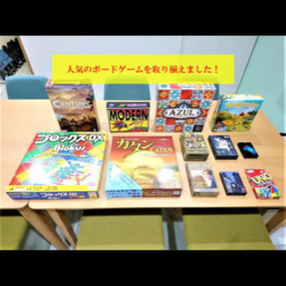 急募🥺ボードゲーム会❗️