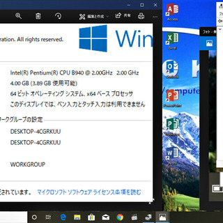 💗良品/15.6型液晶/大容量！HDD320GB/MS Office 2019📒✎/Dual-Core CPU♪/快適♬メモリ4GB/DVD💿/Bluetooth♬/HDMI📺/すぐ使えるWindows10 メディア作成ツール付💿/すぐ繋がるWi-Fi📶/テンキー付きKB♬/点検整備清掃済み😊/FUJITSU LIFEBOOK A512の画像