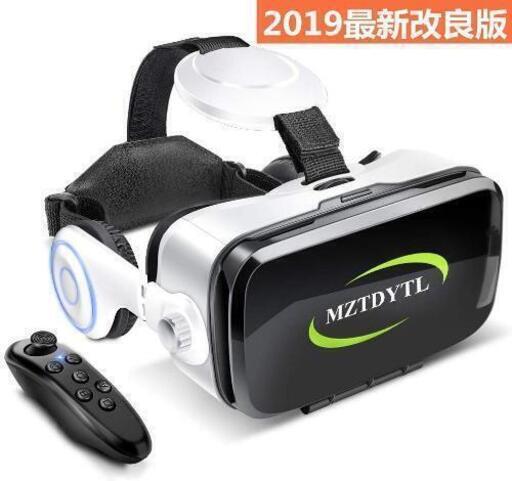 【新品未使用】VR ゴーグル VRヘッドセット 「2019最新 メガネ 3D ゲーム 映画 動画 Bluetooth コントローラ/リモコン 付き 受話可能4.7-6.2インチの iPhone Android などのスマホ対応 日本語取扱説明書付き ホワイト\n\n
