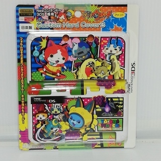 妖怪ウォッチ new NINTENDO 3DS 専用 カスタムハ...