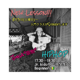 熊取町小垣内 ダンススタジオMOJO New Lesson