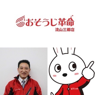 【エアコン清掃２台目～７，５６０円】防カビ無料♪クレジット・スマ...